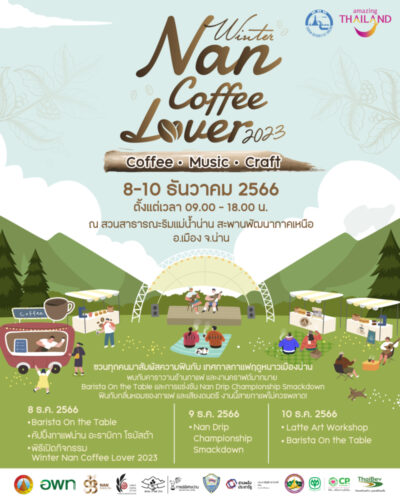 Nan Coffee Lover_Poster_OK(1)