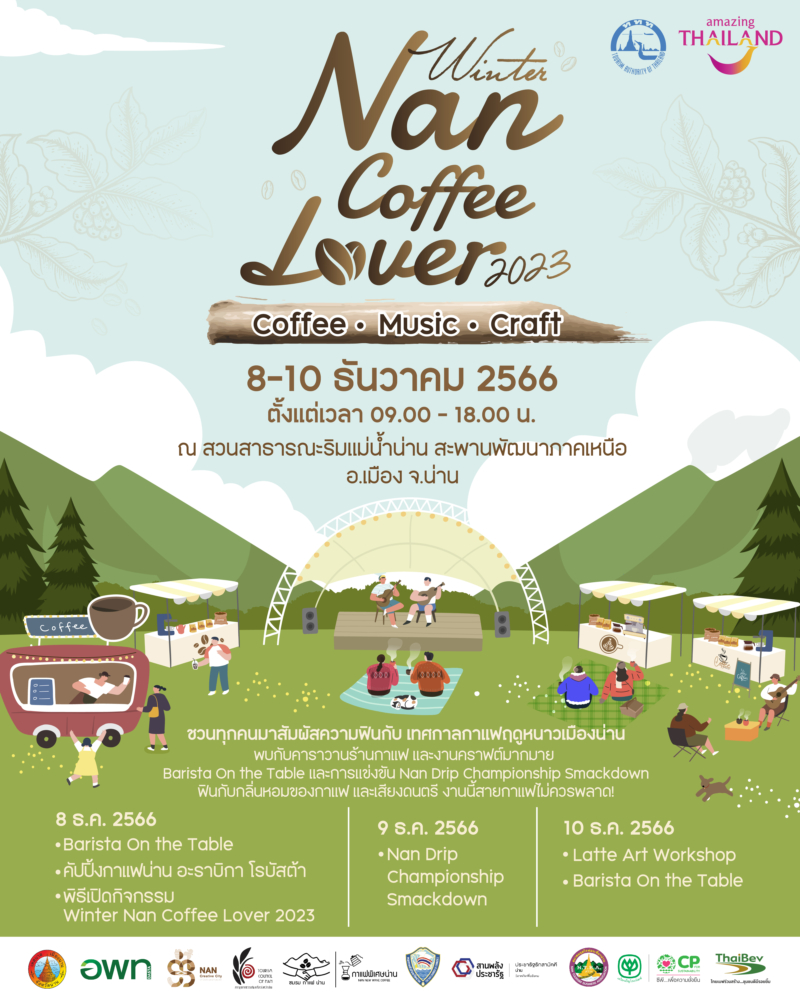 Nan Coffee Lover_Poster_OK(1)