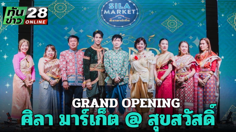 เป็นแฟนกันนะ