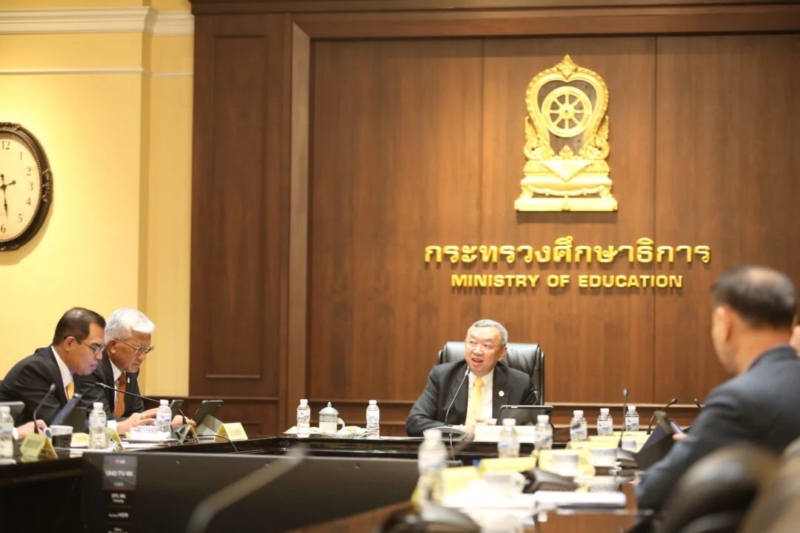 เพิ่มพูน