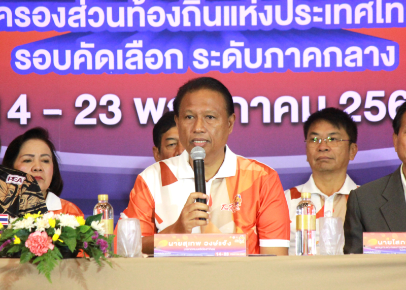 นร-(2)