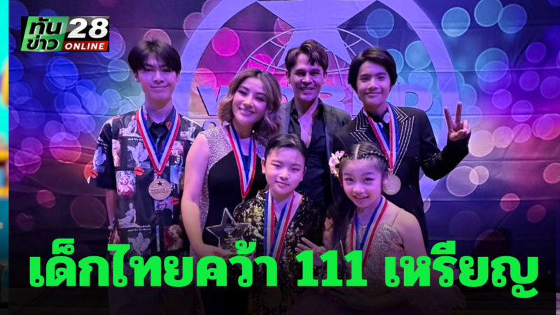 กายภาพบำบัด - 1