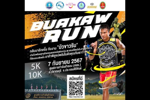 Buakaw Run_3