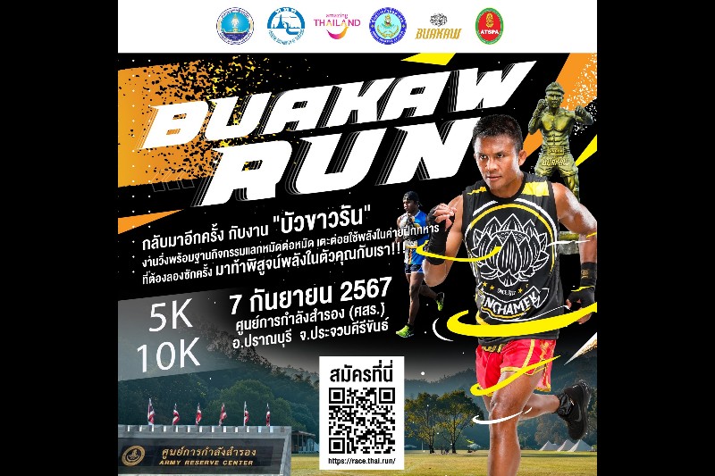 Buakaw Run_3