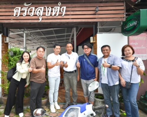 04-เบตง