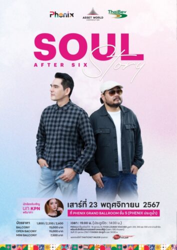 Soul After Six - Soul Story
