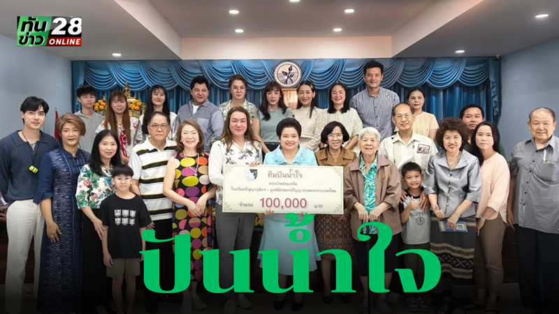 กายภาพบำบัด