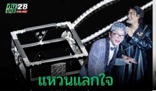 แรร์ไอเทมที่ต้องมี - 1