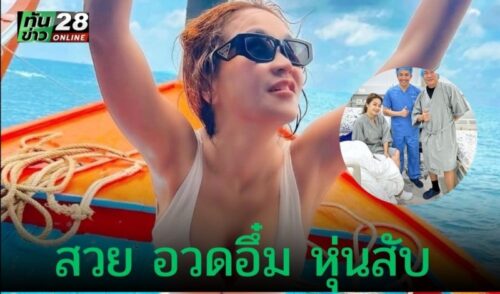 แรร์ไอเทมที่ต้องมี