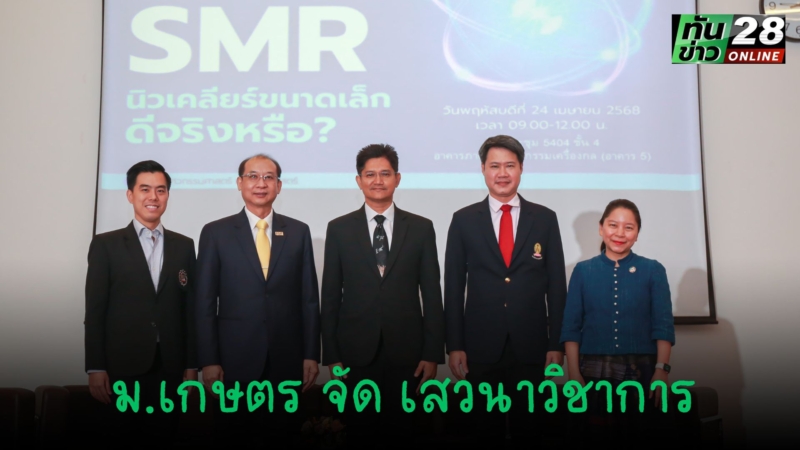Tunkhao_20250428_171314_0000