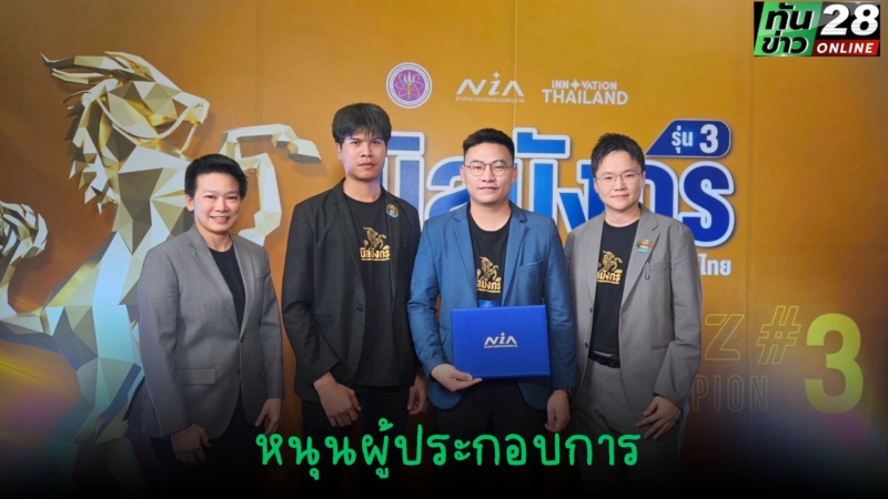 Tunkhao_20250522_115415_0000