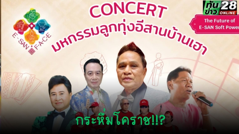 Tunkhao_20250522_154417_0000