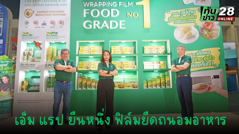 Tunkhao_20250529_093627_0000