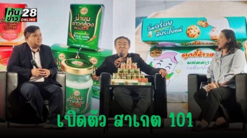 Tunkhao_20250706_114322_0000