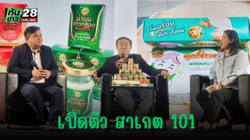 Tunkhao_20250706_114322_0000