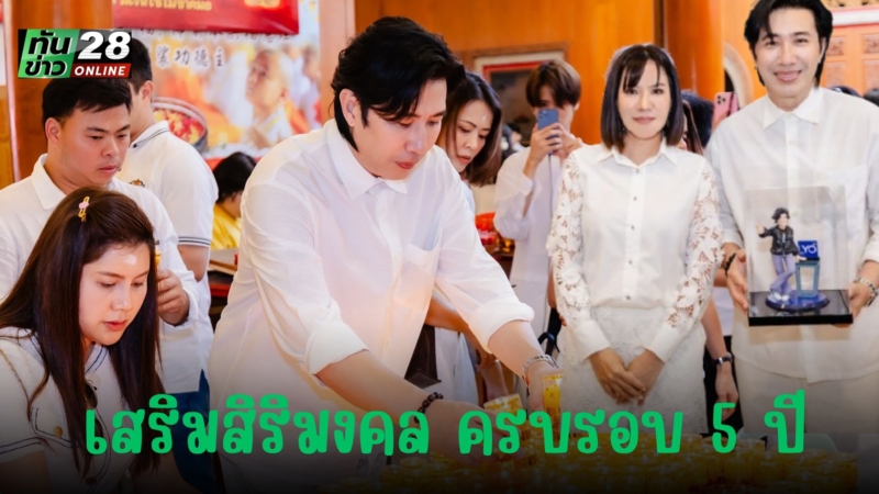 Tunkhao_20250722_102903_0000