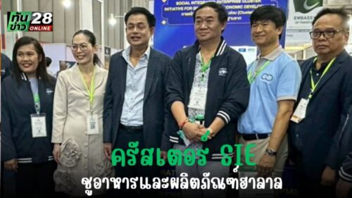 Tunkhao_20250722_214627_0000