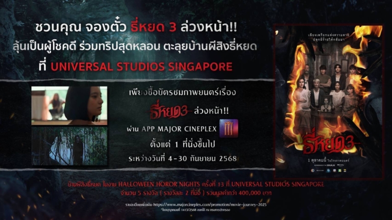 1756836104817