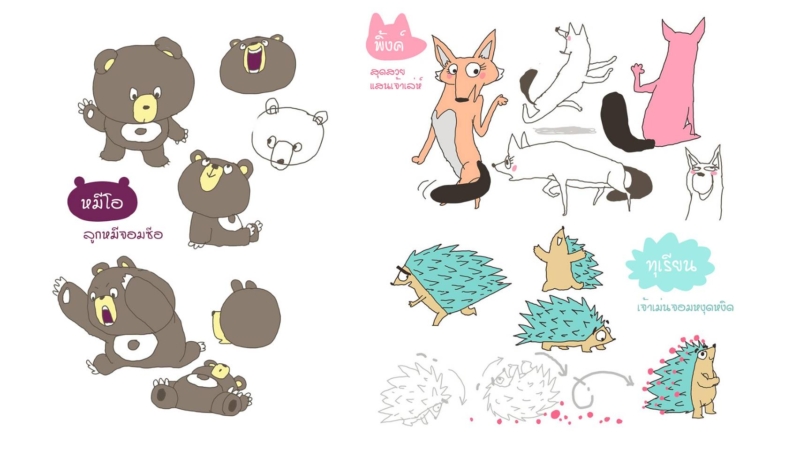 สัตว์ป่าของไทยสู่จอแอนิเมชันไปไกลระดับสากล “แก๊งซ่าป่วนป่าใหญ่” การผจญภัยของหมี เม่นและหมาใน สะท้อนเรื่องราวของสัตว์ป่าที่ต้องพบเจอกับการเปลี่ยนแปลงสภาพป่าเพื่อการพัฒนาเมือง  