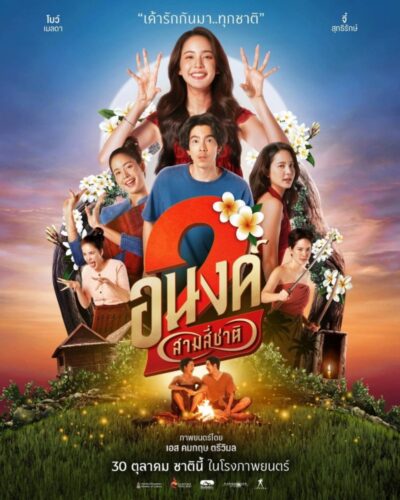 1758175344737