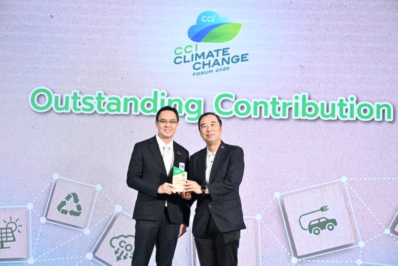 TCMA คว้ารางวัล ‘Outstanding Contribution’ Climate Action Award 2025 ตอกย้ำบทบาทองค์กรศักยภาพ นำอุตสาหกรรมปูนซีเมนต์ขับเคลื่อนลดคาร์บอน สู่เป้าหมาย Net Zero 2050