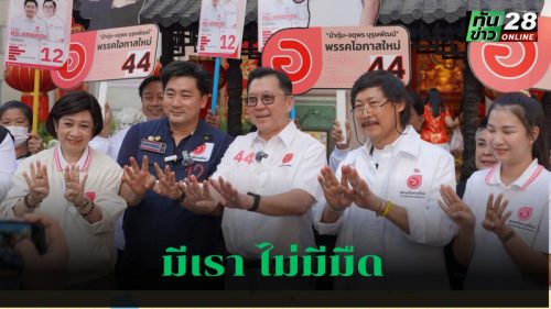 Tunkhao_20260115_105224_0000