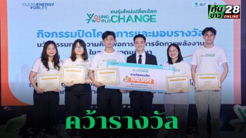 Tunkhao_20260115_141931_0000