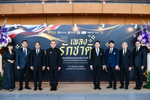 แถลงข่าวคอนเสิร์ตเพลงรักชาติ (12)