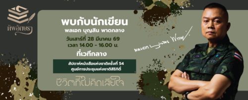 FB_IMG_1774331369753