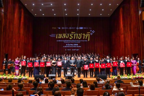 National Unity Concert (4)