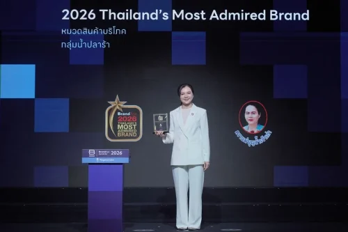 “น้ำปลาร้าแม่บุญล้ำ” ตอกย้ำผู้นำตลาด เปิดแคมเปญ “มือ 1 ทุกครัว อร่อยชัวร์แม่บุญล้ำ” หลังคว้ารางวัลอันดับ 1 THE MOST ADMIRED BRAND 3 ปีซ้อน!!