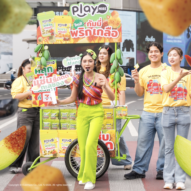 07_Album-Event กัมมี่พริกเกลือ!-01_0