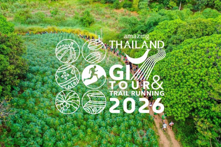 ททท. ปลุกกระแสท่องเที่ยวเชิงกีฬา เชิงเกษตร เชื่อมชุมชน จัดใหญ่ “Amazing Thailand GI Tour & Trail Running 2026” จังหวัดระยอง