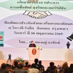 ทีมพัฒนาประกันสังคม SSD เปิดตัวผู้สมัครชิงเก้าอี้บอร์ดประกันสังคมฝ่ายนายจ้าง ชูนโยบาย 5 ด้าน ยกระดับคุณภาพชีวิตผู้ประกันตน สินเชื่อดอกเบี้ยต่ำ ยกระดับรักษาพยาบาล-เพิ่มผลตอบแทนเงินชราภาพ