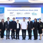 อินฟอร์มา มาร์เก็ตส์ พร้อม กรมบริการสนับสนุนสุขภาพ นำทัพเตรียมเปิดงาน International Healthcare Week 2026 สร้างแรงหนุนขับเคลื่อนไทยสู่ศูนย์กลาง Medical Hub