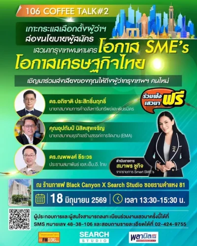 S__60432388