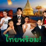 Tunkhao_20260625_123113_0000