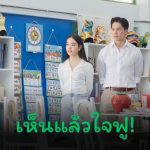 “ศรีริต้า เจนเซ่น ณรงค์เดช” และ“ครอบครัวณรงค์เดช” ร่วมสร้างห้องสมุด พร้อมจัดกิจกรรมสนุกๆผ่านเสียงหัวเราะและรอยยิ้มให้เด็กๆ 