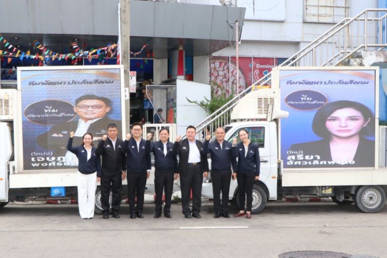 “ทีมพัฒนาประกันสังคม” ฟอร์มแรง ได้เบอร์ 3–9 เปิดศึกชิงเก้าอี้บอร์ดประกันสังคม! “ดร.ทวีเกียรติ” ประกาศลุยเต็มกำลัง ยกระดับประกันสังคม