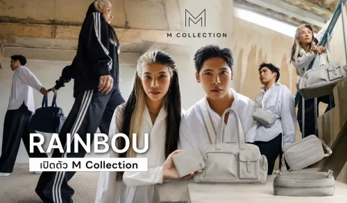 RAINBOU เปิดตัว M Collection