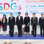 กระทรวงพาณิชย์เดินหน้าจัดใหญ่ “Thailand Local SDGs Plus Expo 2026” ขนทัพสินค้ารักษ์โลกกว่า 1,000 รายการ จาก 76 จังหวัดทั่วไทย ชูกลยุทธ์เศรษฐกิจเติบโตอย่างยั่งยืน