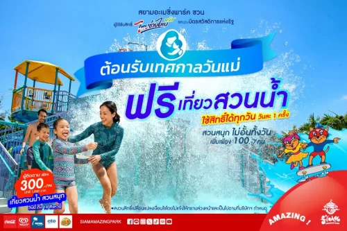 SAP-MOM-2026-900x600