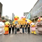 ททท. แท็กทีม B.Duck ปักแลนด์มาร์กความสนุก ในงาน “B.Duck Playful 20th – Glow In The Duck” พร้อมนำ Mascot  “น้องสุขใจ–น้องรักยิ้ม” ร่วมสร้างสีสันและเติมเต็มความสนุกให้กับนักท่องเที่ยว
