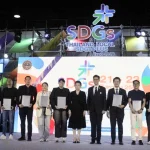 Thailand Local SDGs Plus Expo 2026 ผนึกพลังรัฐ–เอกชน วางกลยุทธ์ดันสินค้าไทยสู่เศรษฐกิจยั่งยืน
