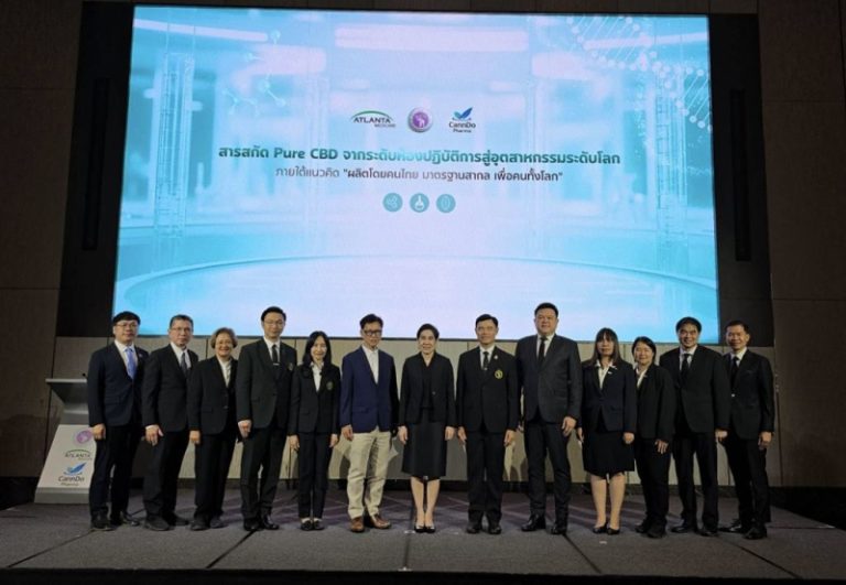 มหาวิทยาลัยเชียงใหม่ ชูความสำเร็จงานวิจัยนวัตกรรมการแพทย์ เปิดตัว “LEPSIA” ยากันชักในเด็กจากช่อดอกกัญชา (Pure CBD) ตอกย้ำคุณภาพมาตรฐานระดับสากล