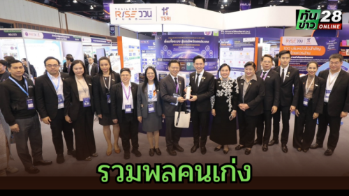 ทันข่าว_20260926_113846_0000