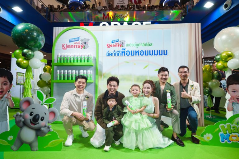 SWC บุกตลาดครอบครัว เปิดตัว Kleansy บุกตลาดสเปรย์ปรับอากาศ  เปิดตัวพรีเซนเตอร์ ‘โซล-โมเน่’ และมาสคอตพี่หมีตัวหอม